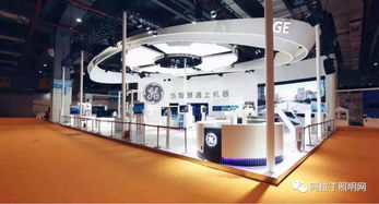 首屆進(jìn)博會照明企業(yè)亮點(diǎn)紛呈 埃克倫斯電氣引領(lǐng)智慧照明黑科技潮流