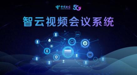 重慶電信信息化扶貧助力貧困山區發展