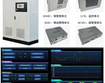 智能電網企業動態與信息系統集成服務的融合創新