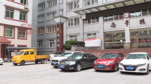 康定市升級(jí)旅游服務(wù) 免費(fèi)停車(chē)場(chǎng)暖心開(kāi)放迎游客